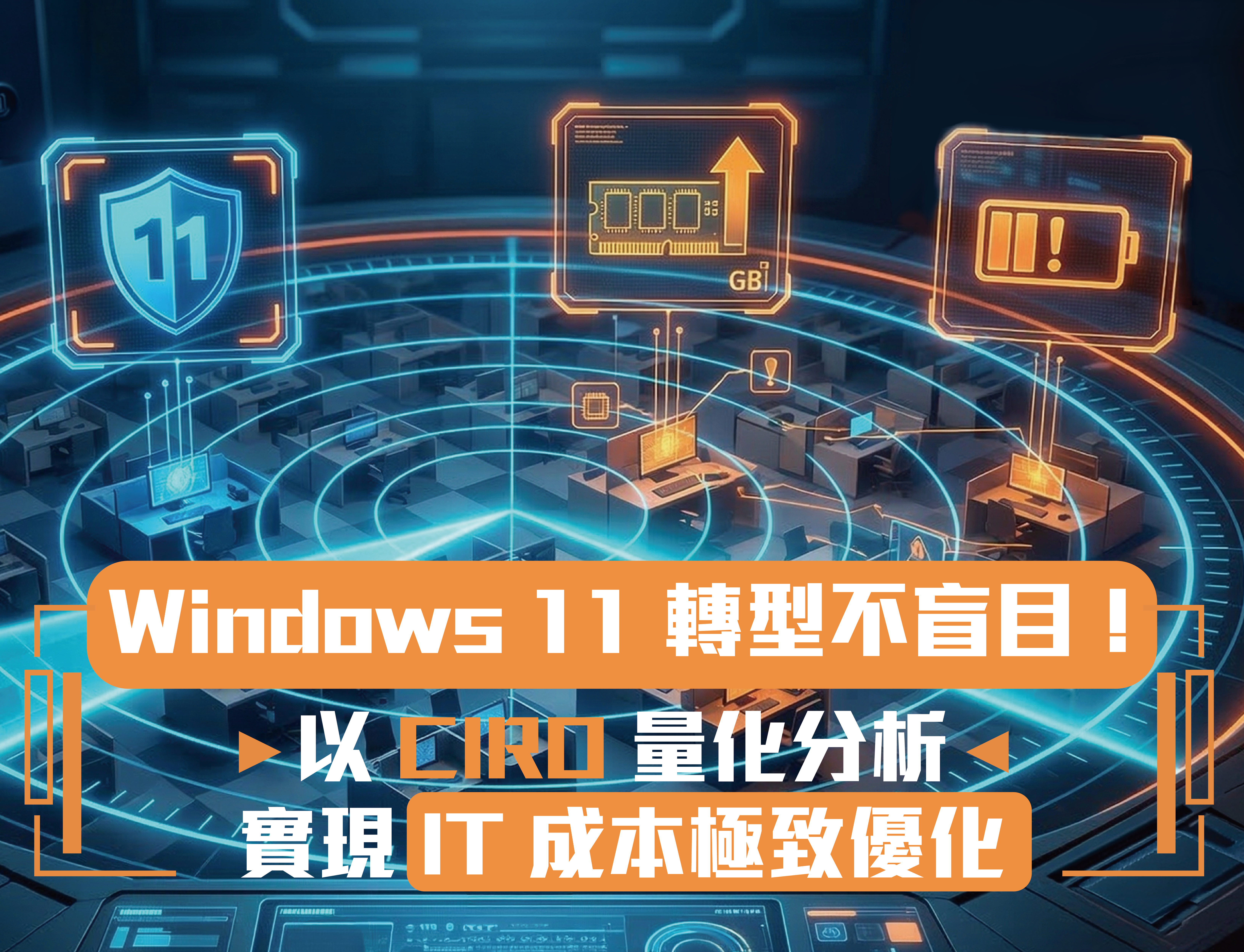 test 橘報